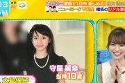 超絶可愛い小学生！大島優子さんに憧れていた櫻坂46守屋麗奈、AKB48大好きだった10歳当時の貴重な写真を初公開【ラヴィット！】
