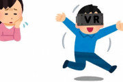 VRってどうなったの？
