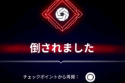 【早すぎ】PS5ローンチタイトルのロード時間検証動画が公開！マジで一瞬なんだけどｗｗｗｗ