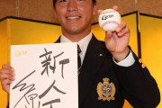 プロ野球12球団来季の新人王候補www