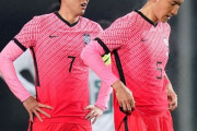 【悲報】韓国メディア「韓国代表は最悪のグル－プに入った。最悪だ」