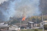 【画像】愛媛の山火事、戦争みたいになる