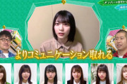 【欅坂46】森田ひかるちゃん、偉すぎる。。。握手会へ向けて「手話」を習得