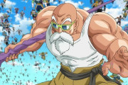 【ドラゴンボール】亀仙人の戦闘力１３９ ←いきなり強くなったの流石に無理ないか？