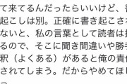 【悲報】堀江貴文さん  ツイート中にイク
