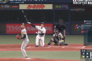 【バケモン】大谷のホームラン、ヤバすぎるｗｗｗｗｗｗｗｗｗｗｗ