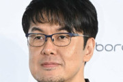 土田晃之「松本さん側も被害を被っているのに」