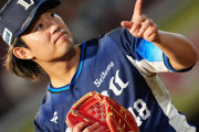 西武今井『異例の契約』でアストロズ入り！3年総額85億円！毎シーズン後に契約破棄権利あり