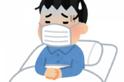 オミクロン株に感染して自宅療養し終わったけど質問ある？
