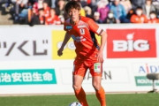 【名将川井】愛媛、0-3から徳島に4-3大逆転勝利！後半開始3枚替えが功を奏し四国ダービーを制す　J2第2節（関連まとめ）