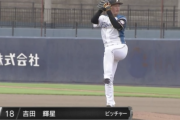 日ハム吉田輝星→斎藤佑樹のドラ1黄金リレーが実現