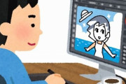 【つらい】「会社辞めて中途採用でイラストレーター目指す！」　→　そう決意した元社畜さんの末路がこちら…