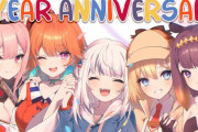 【Mythiversary】良い1周年配信だった
