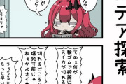 【FGO】カルデア内を探索するトリ子！！　カルデアにはいろいろな施設といろいろなサーヴァント達がいますねw