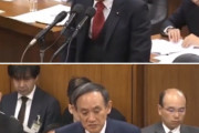 【ｗ】立民 黒岩「久兵衛が料理を出してないと言い張る。どうしてですか？」→官房長官「料理を出してないからに当たり前じゃないでしょうか」