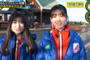 もはや姉妹！！？？筒井あやめと小川彩が似すぎな件wwwwww【乃木坂46】