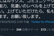 【悲報】婚活女性「身の程を弁えて妥協した相手を選んであげてるのに、上手くいかない…どうして…？」（画像あり）