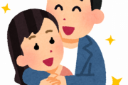 彼女出来ないのなんでだろうｗｗｗｗｗｗｗｗ