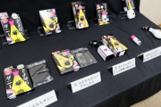 消費者庁、遂にキレた！「ダニよけ効果を謳う製品は詐欺です」東京の2社に措置命令