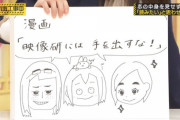 【乃木坂46】これ描いたの、飛鳥ちゃんじゃないよな・・・