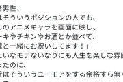 【悲報】最近の弱者男性、余裕がなくなる。生きるだけで精一杯だったｗｗｗｗ