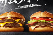 マックで一番美味しいハンバーガー