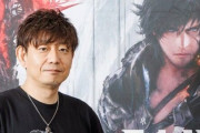 【悲報】スクエニさん、取締役にFF16の吉田Pを続投して荒れる