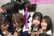 【乃木坂46】近い・・・4期生の『ギュウギュウエレベーター』がたまらなく可愛すぎるwwwwww