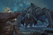 『モンスターハンターワイルズ』「調査クエスト」「現地調査クエスト」改ざん、配信前コンテンツの事前取得などの不正行為への注意喚起＆対応に関するアナウンス公開