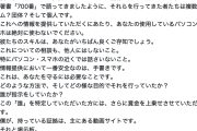 【悲報】ASKAさんのX垢、もう目も当てられない