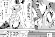 【FGO】床暖の良さをスカディに力説するオフェリアちゃん！　「ワルキューレたちもそう申しておるのか？」