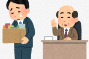 【悲報】日産、2万人をリストラ・・・