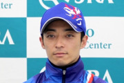 JRA川田将雅「3000m以上は凡人」に友道調教師もガックリ!?