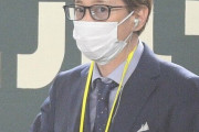 中居正広さん、WBC現地レポーターだったのに今回はたいして炎上せずに終了