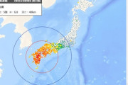 【一般】深夜に九州地方で大きい地震があったけどそっちに住んでる提督は大丈夫だった？