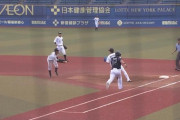 GIF画像　代走鳥谷、公式戦初のファースト守備につき早速打球を処理
