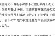 警察官「街中をパトカーでうろちょろしてるだけで年収600万円！笑」←これコスパ良すぎんか？