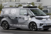 【悲報】VW「ワーゲンバスを復刻して自動運転タクシーにするよ！！！」→全く別の車になるｗｗｗｗｗｗｗｗｗｗｗｗｗｗｗ