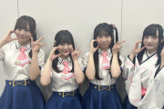 【声優】リリイベ、お渡し会でのキャストの呼び方【ラブライブ！】