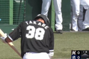 貧打すぎて髙部待望論が過熱！2試合連続で守備ついたしそろそろか？