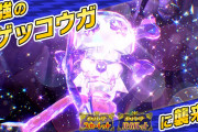 【ポケモンSV】ゲゲゲゲッコウガガガガ「「「「ここで影分身したら"面白い"だろうなぁ」」」」ｼｭﾝｼｭﾝｼｭﾝ