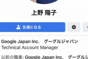 【画像】Googleの女性社員レベル高すぎｗｗｗｗｗｗｗｗｗｗｗｗｗｗｗｗｗｗｗｗ