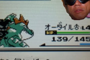 ポケモンの新技「たくやのキッス」
