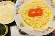 【朗報】今噂のTKM(卵かけ麺)、マジで美味いｗｗｗｗｗｗｗｗｗｗｗｗ