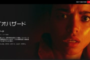 Netflixの実写ドラマ版｢バイオハザード｣､シーズン1で打ち切りになってしまう