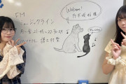 冨里奈央ちゃんと中西アルノちゃんの好きな数字がコチラｗ【乃木坂46】