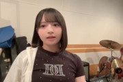 【闇深】NMB48オタクが田中ミリア(15歳)に水着みせろ攻撃しドン引きｗｗｗｗｗｗｗｗｗｗ
