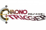 リメイクしてほしいゲーム、やっぱり『クロノ・トリガー』が人気 『ペルソナ』『ゼノギアス』を推す声も