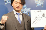 DeNA・石田　球団から3年の複数契約提示も単年契約「甘える気持ちになる」