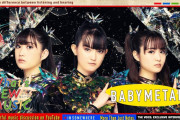 【海外】BABYMETALを通して「ロック主義」とジャンルの真正性を検証する